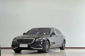 奔驰 迈巴赫S级 2020款 S 450 4MATIC 典藏版
