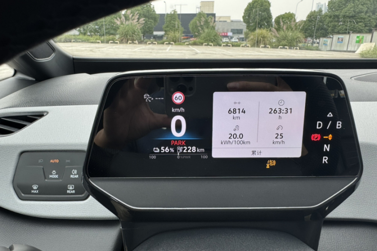 大众ID.3 2025款 聪明款 纯净智享版中控内饰15