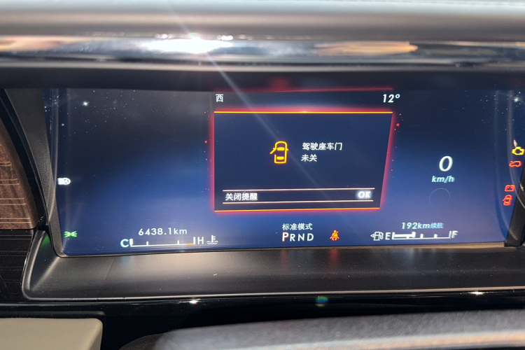 林肯 领航员 2022款 3.5T 总统版中控内饰15