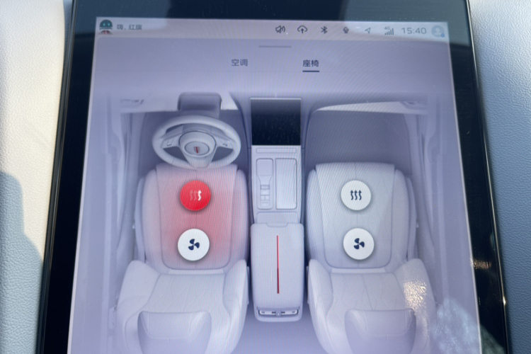 红旗H5 PHEV 2025款 170 超混版局部细节9002