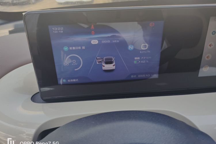 五菱汽车 五菱缤果 2023款 203km 舒享款中控内饰15