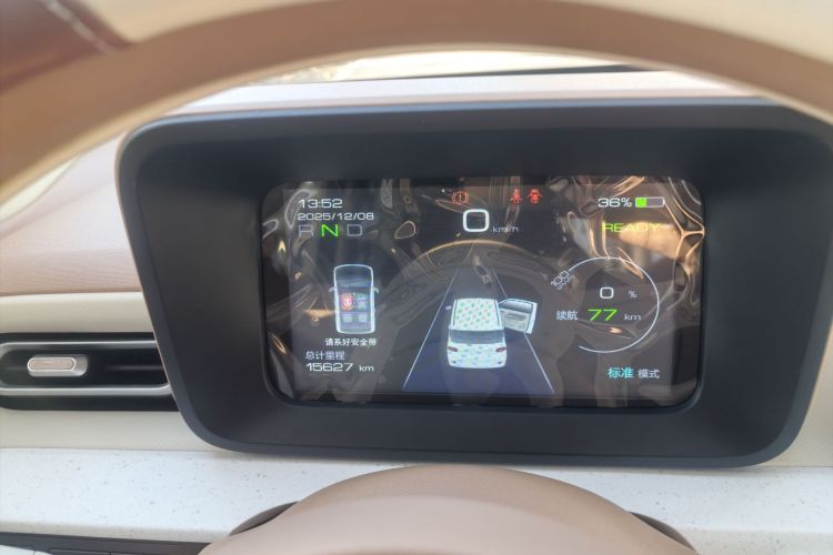 五菱汽车 宏光MINIEV 2024款 第三代 215km 进阶版中控内饰15