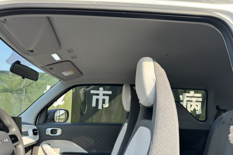 吉利银河 熊猫 2025款 210km 元气熊局部细节22