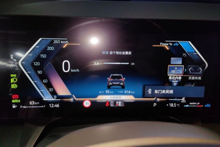 宝马X3 2025款 xDrive30L 领先型 M运动套装中控内饰15