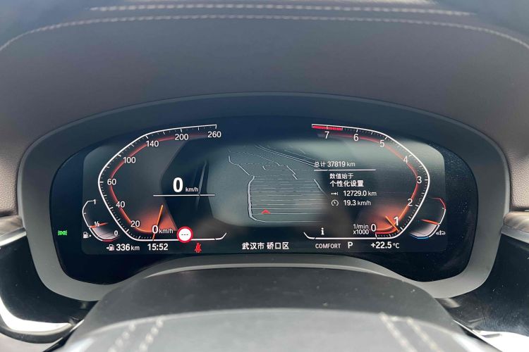 宝马5系 2022款 改款二 530Li 尊享型 豪华套装中控内饰15
