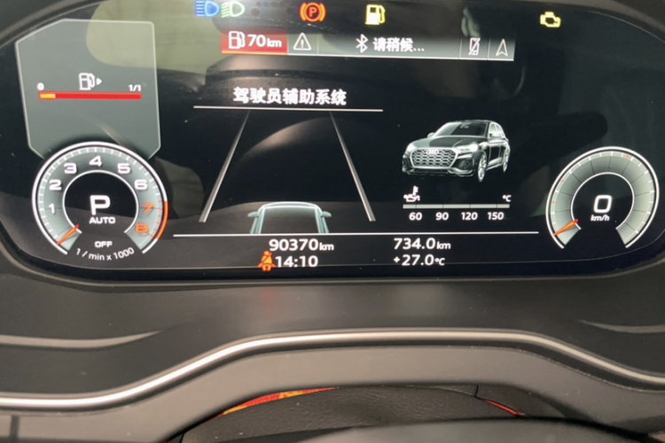 奥迪Q5L 2022款 45T 豪华致雅型中控内饰15