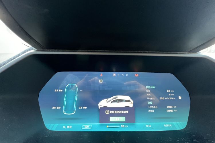 小鹏G3 2020款 520 智享版中控内饰15