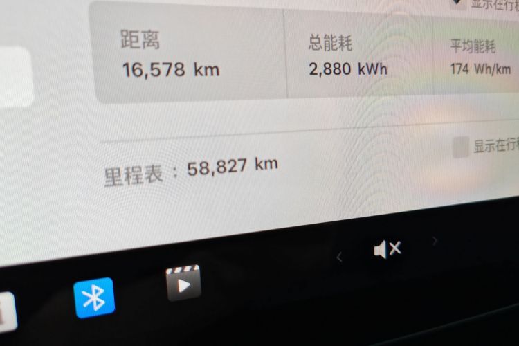 特斯拉 Model Y 2022款 后轮驱动版中控内饰15