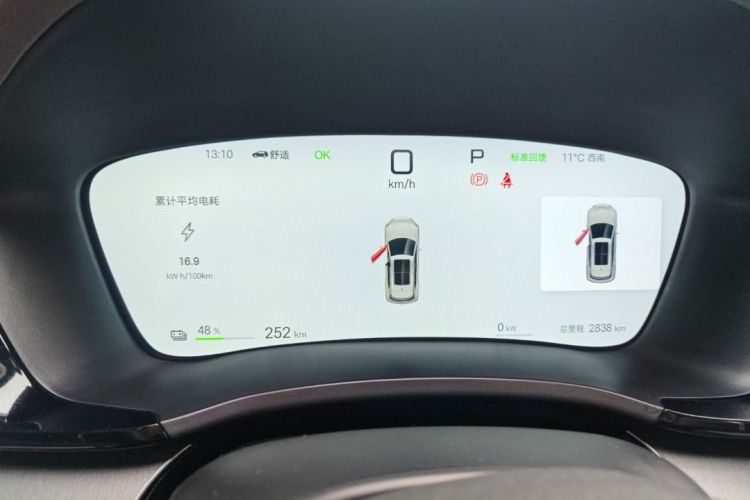 比亚迪 宋PLUS新能源 2025款 EV 智驾版 520km 尊贵型中控内饰15