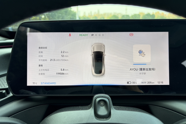 小鹏P7 2020款 670E中控内饰15