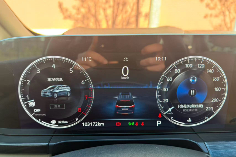 别克GL8 2020款 ES陆尊 653T 尊享型中控内饰15