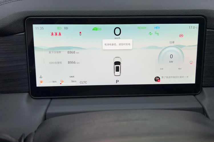 捷途山海L9 2024款 1.5TD 2DHT Max 7座中控内饰15