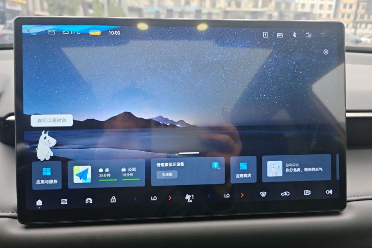 AION V 2024款 埃安霸王龙 650 激光雷达版中控内饰7004