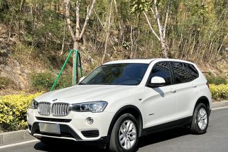 宝马X3（平行进口） 