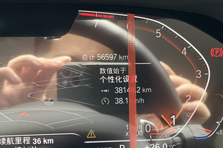 宝马X5(进口) 2022款 xDrive30i M运动套装中控内饰15