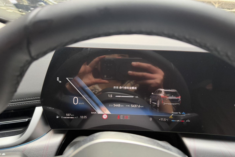 宝马X1 2023款 sDrive25Li M运动套装中控内饰15