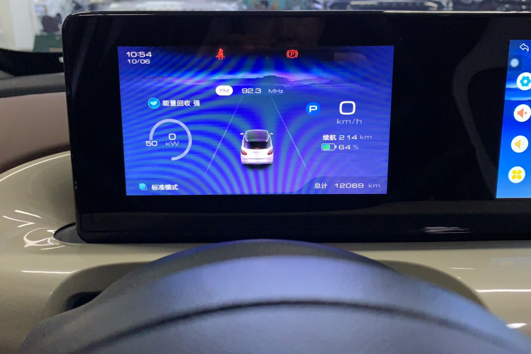 五菱汽车 五菱缤果 2024款 333km 悦享款中控内饰15