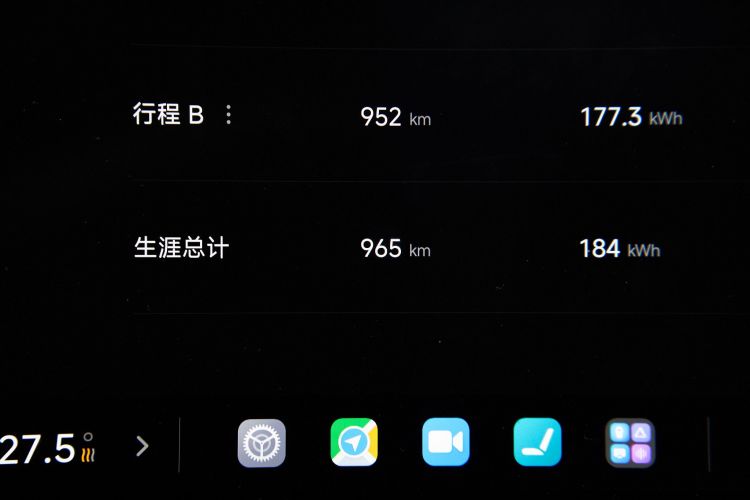 小米汽车 小米SU7 2024款 后驱超长续航高阶智驾Pro版中控内饰7004