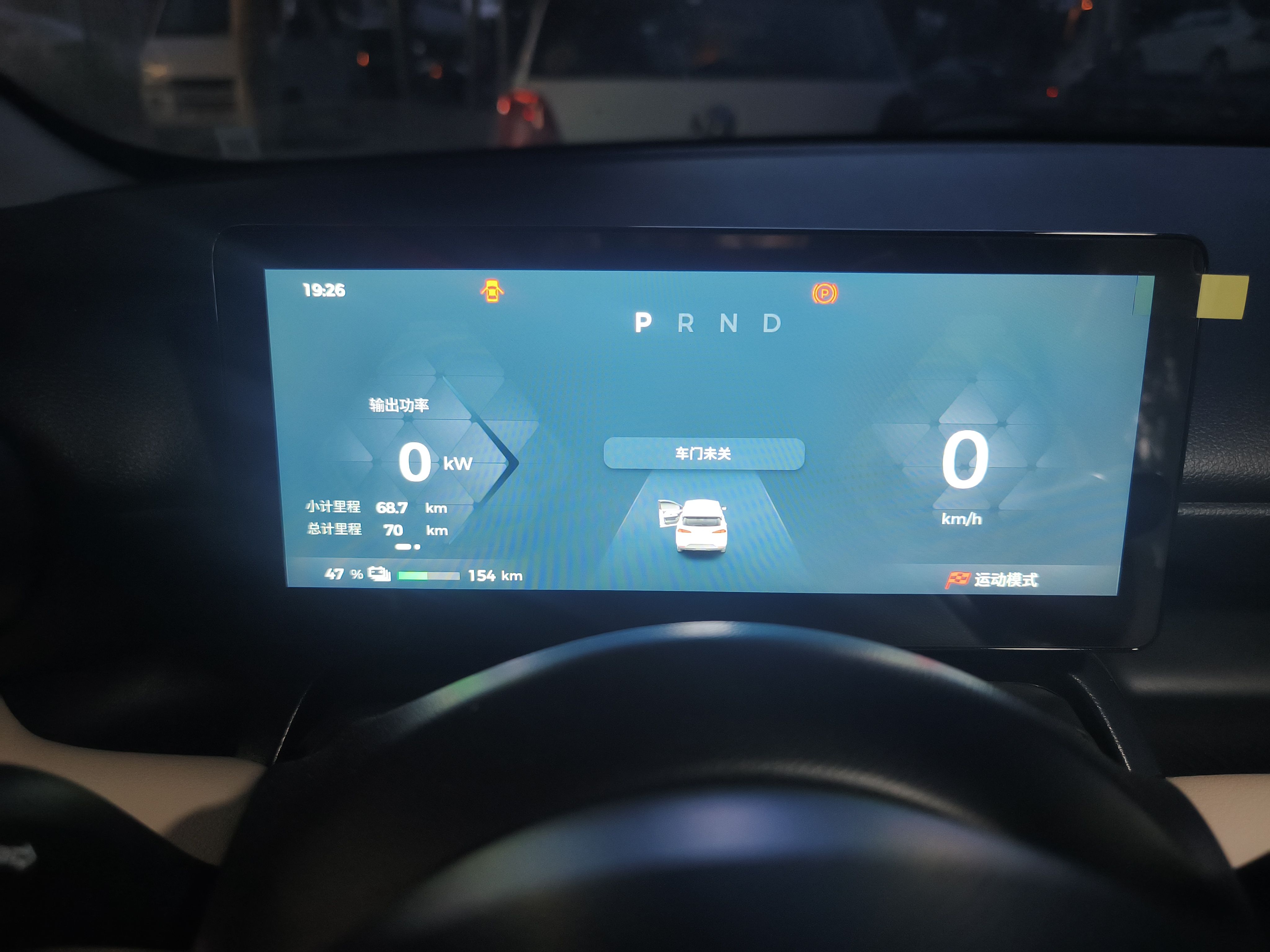 五菱汽车 五菱缤果PLUS 2024款 330km 五座版
