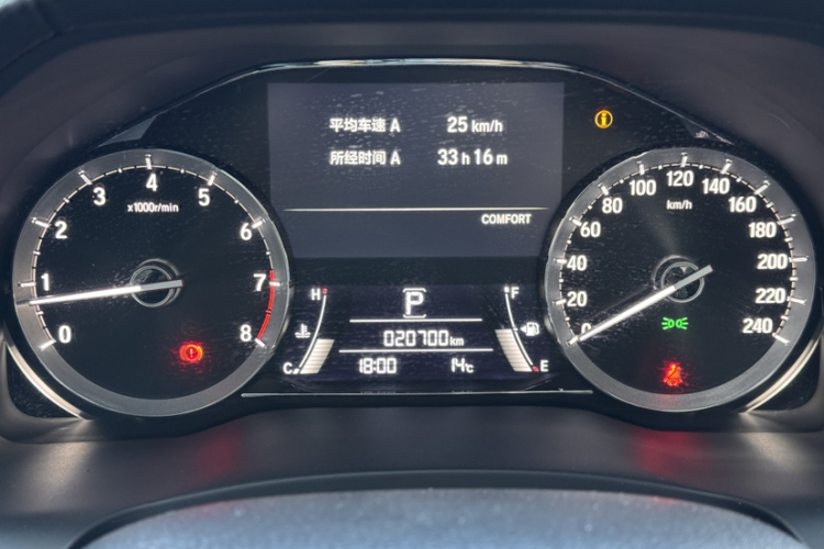 本田UR-V 2020款 370TURBO 四驱尊享版中控内饰15