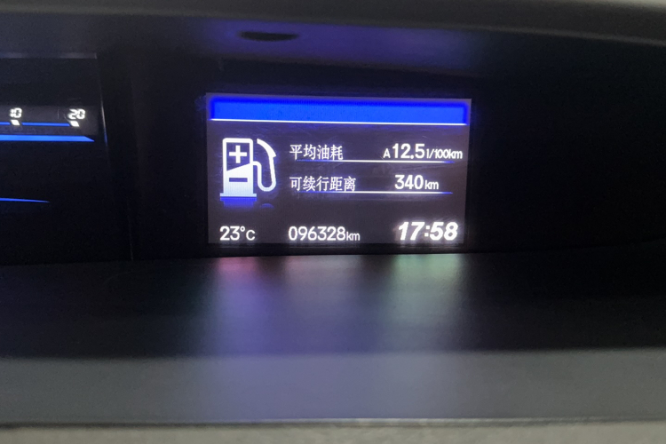 本田 思域 2014款 1.8L 自动豪华版中控内饰15