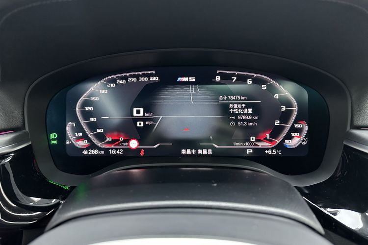 宝马5系 2022款 改款 530Li 尊享型 M运动套装中控内饰15