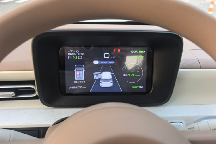 五菱汽车 宏光MINIEV 2024款 第三代 215km 青春版中控内饰15