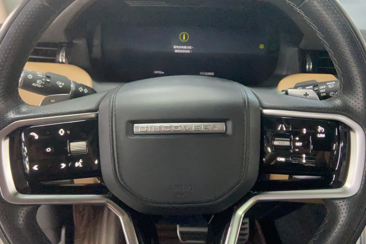 路虎 发现运动版 2024款 豪华定制版中控内饰7012
