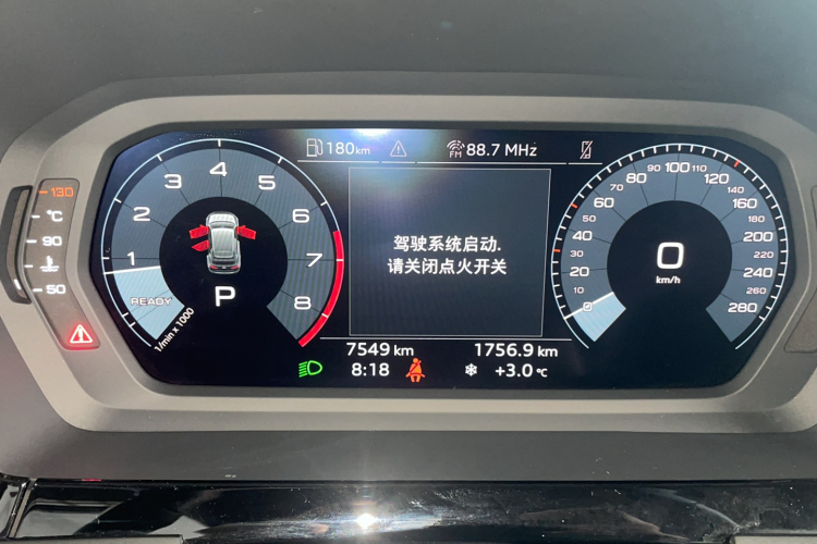 奥迪A3 2023款 改款 Sportback 35 TFSI 时尚运动型中控内饰15