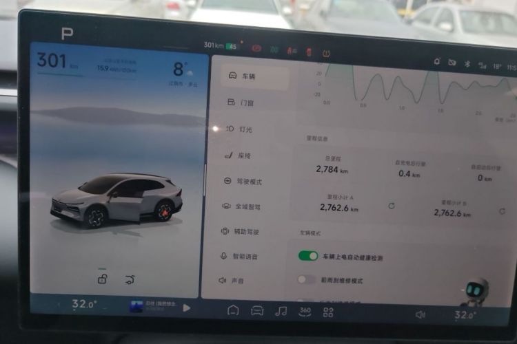 小鹏G7 2025款 702 超长续航 Max中控内饰15