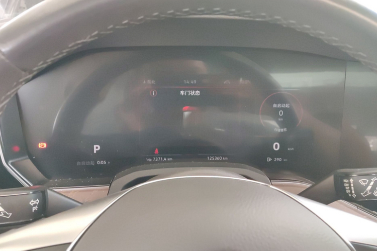 大众 途锐 2020款 3.0TSI 锐享版 国VI中控内饰15