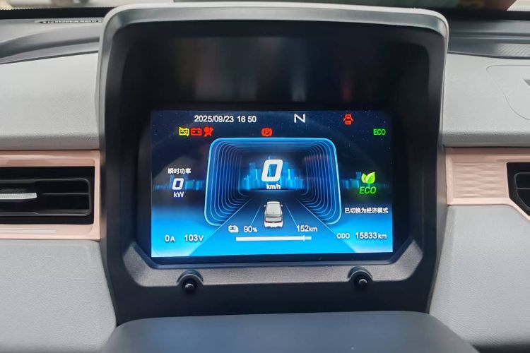 奇瑞 QQ冰淇淋 2022款 170km 圣代 磷酸铁锂中控内饰15