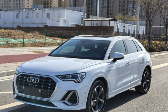 奥迪Q3 2021款 35 TFSI 时尚动感型