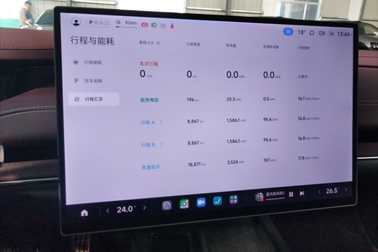 小米汽车 小米SU7 2024款 四驱超长续航高阶智驾Max版中控内饰15