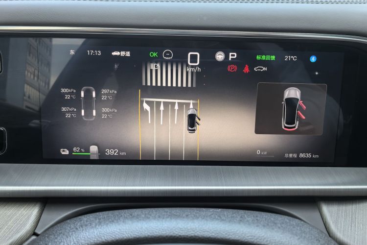 腾势N7 2025款 630 四驱智驾双激光旗舰版中控内饰7006