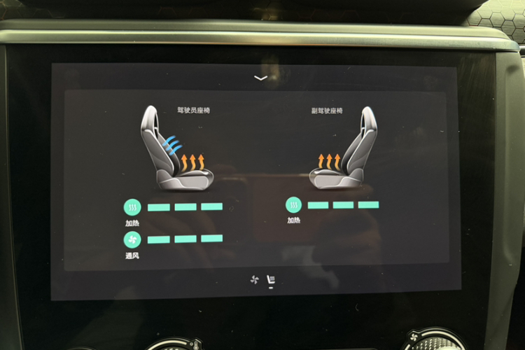 领克03 2019款 2.0TD 自动劲Pro版局部细节9005