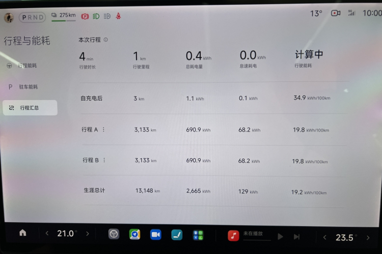 小米汽车 小米SU7 Ultra 2025款 Ultra中控内饰15
