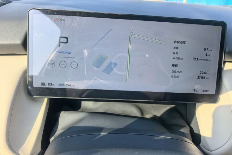 小鹏P7+ 2024款 长续航 Max中控内饰15