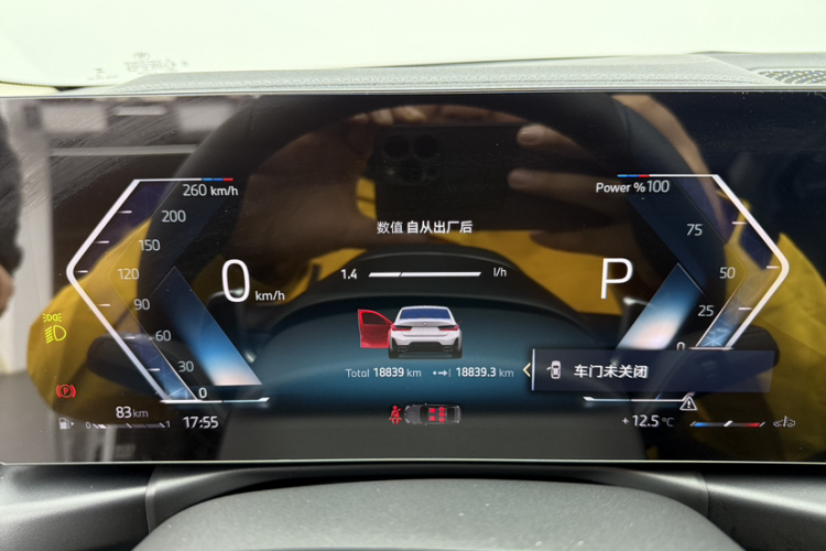 宝马3系 2024款 325Li M运动套装中控内饰15