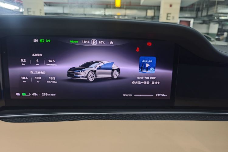 鸿蒙智行 享界S9 2024款 纯电 Max 后驱长航版中控内饰15
