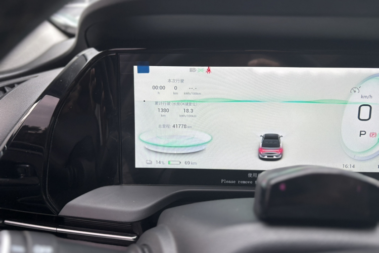 埃安 AION S Plus 2022款 70 智驾版中控内饰15