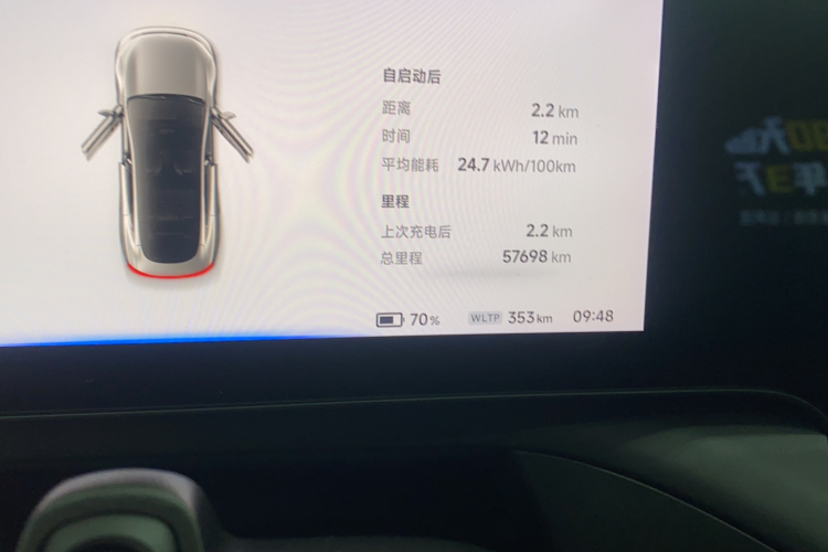 小鹏P7 2020款 586N中控内饰15