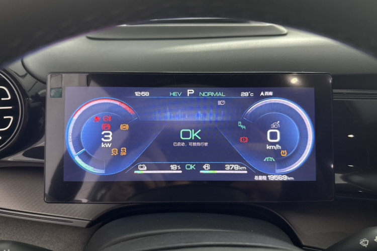 比亚迪 护卫舰07 2023款 DM-i 100KM 旗舰型中控内饰15