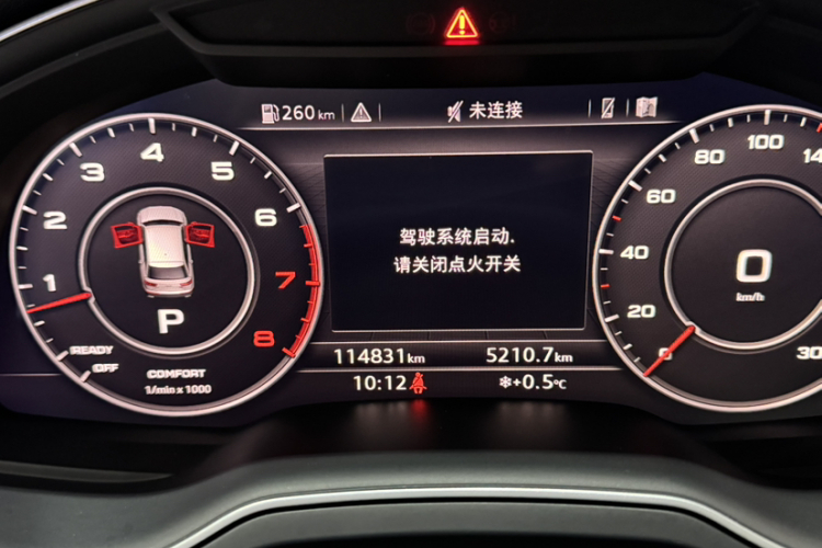 奥迪Q7 2018款 45 TFSI 技术型中控内饰7012