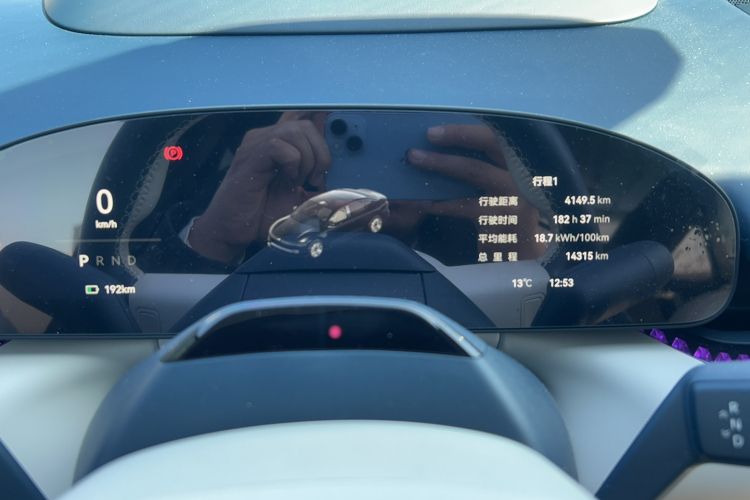 极氪007 2024款 后驱智驾版 75kWh中控内饰15