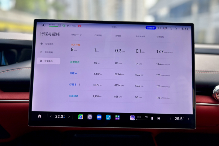 小米汽车 小米SU7 2024款 后驱超长续航高阶智驾Pro版中控内饰15