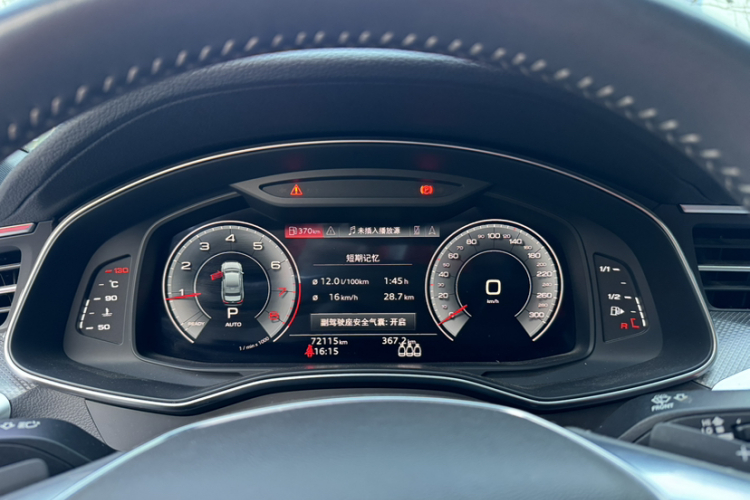 奥迪A6L 2021款 40 TFSI 豪华动感型中控内饰15