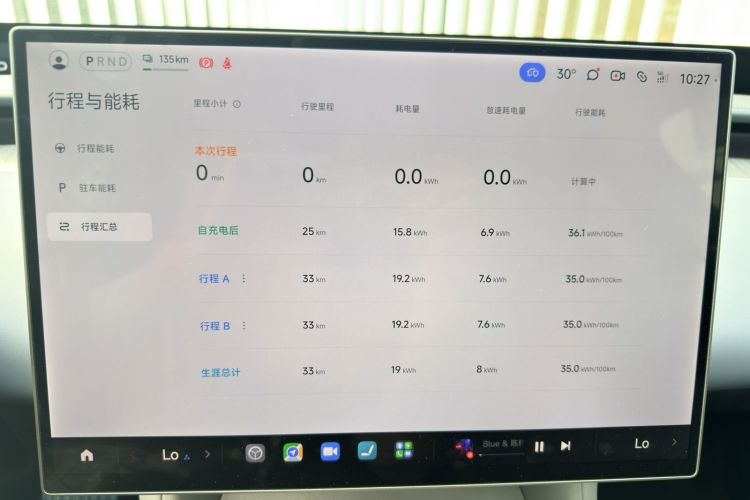 小米汽车 小米YU7 2025款 超长续航四驱Pro版中控内饰15