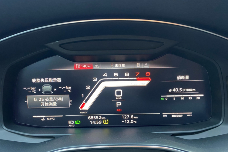 奥迪S7 2020款 2.9 TFSI quattro中控内饰15