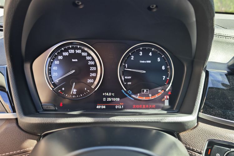 宝马X2 2023款 sDrive25i M运动曜夜版中控内饰15